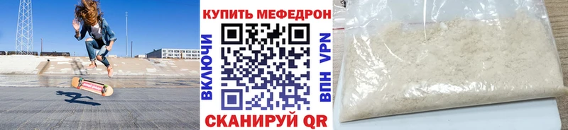 Продажа наркотиков Камышин ГАШИШ КОКАИН Меф мяу мяу APVP KRAKEN как войти Канабис