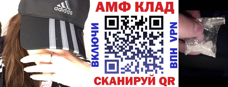 наркота  Камышин  kraken маркетплейс  АМФЕТАМИН Розовый 