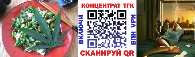 Печенье с ТГК конопля  цена наркотик  Камышин 