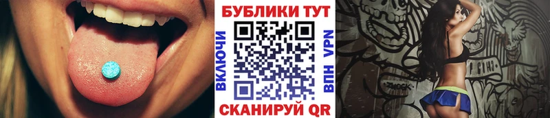 Ecstasy DUBAI Камышин