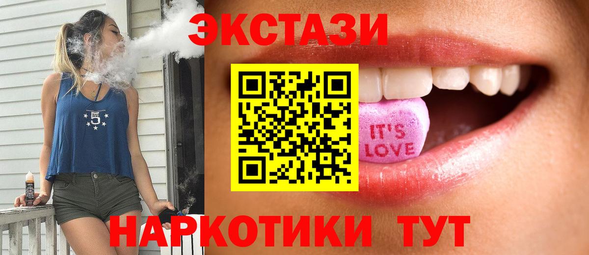 маркетплейс наркотические препараты  Экстази Дубай  Вход с VPN  ЭКСТАЗИ XTC  Камышин 
