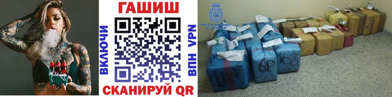 ГАШИШ убойный  Камышин 