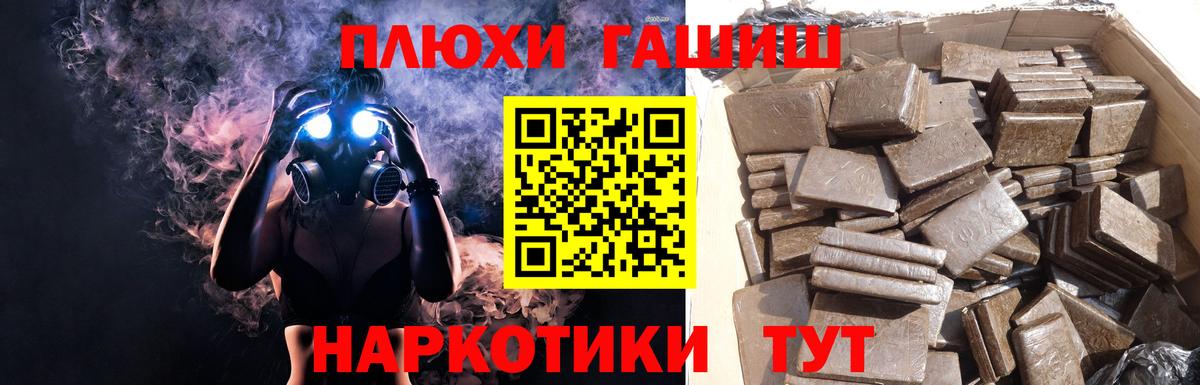 Камышин  Гашиш  Бошки Шишки  Вейп ТГК  Вход с VPN  Кокаин  Меф МЯУ МЯУ кристаллы  APVP СК   MDMA 
