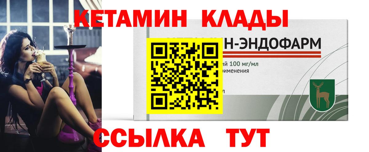 APVP Камышин