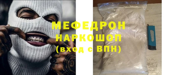 кокаин перу Карталы