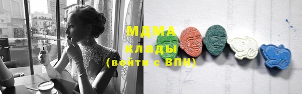 mdma Карпинск