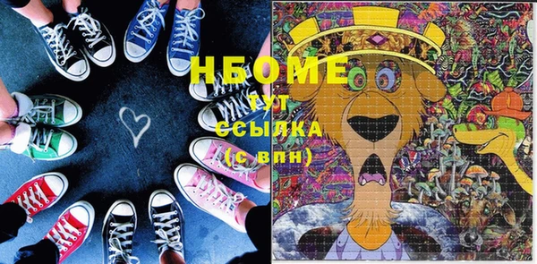 кокаин перу Карталы