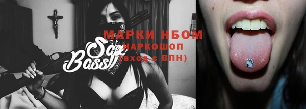 кокаин перу Карталы