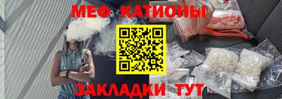 шишки Гагарин