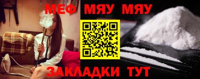 альфа пвп Гатчина