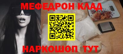 шишки Гагарин