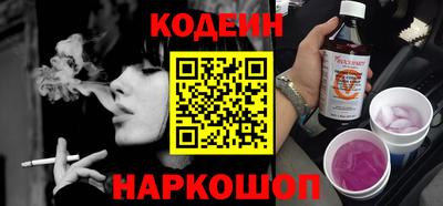 альфа пвп Гатчина