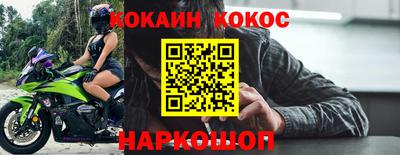 прущие грибы Апшеронск