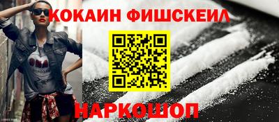 первитин Балашиха