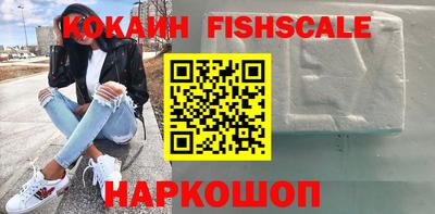альфа пвп Гатчина
