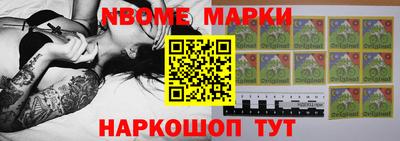 прущие грибы Апшеронск