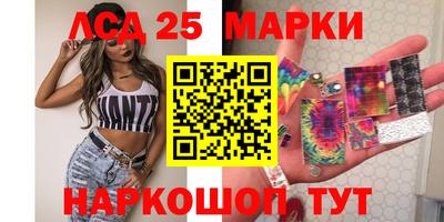 PSILOCYBIN Аргун