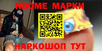 шишки Гагарин