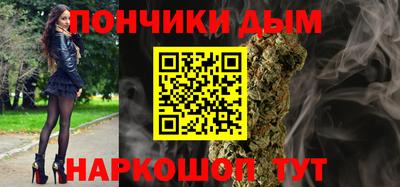 альфа пвп Гатчина