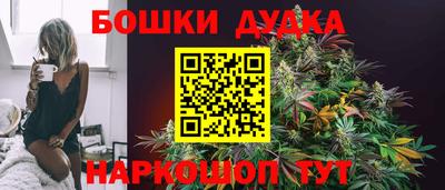 первитин Балашиха