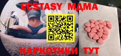 амфетамин Балаково