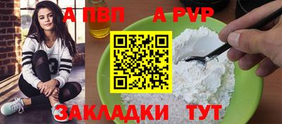 шишки Гагарин