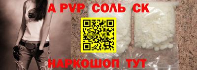 амфетамин Балаково