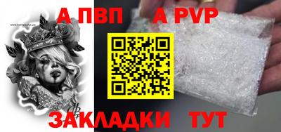 шишки Гагарин