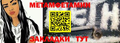 альфа пвп Гатчина