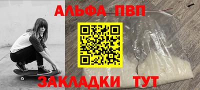 шишки Гагарин