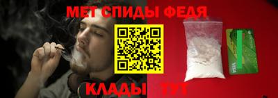 альфа пвп Гатчина