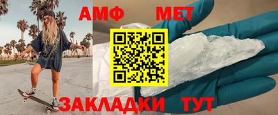 альфа пвп Гатчина