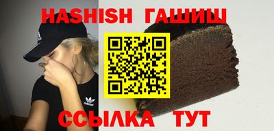 амфетамин Балаково