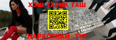 альфа пвп Гатчина