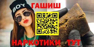 альфа пвп Гатчина