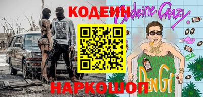 кокс Апрелевка