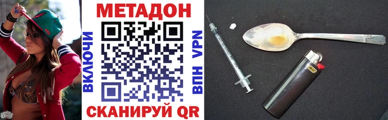 МЕТАДОН methadone  ссылка на мегу tor  Камышин  даркнет сайт 