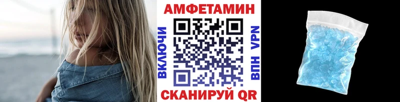 МЕТАМФЕТАМИН винт  где продают   Камышин 