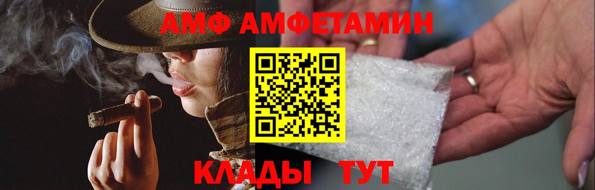 Первитин винт Камышин