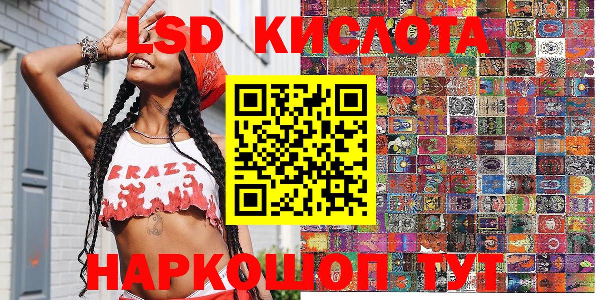 Марки 25I-NBOMe 1,8мг  сколько стоит  Камышин 