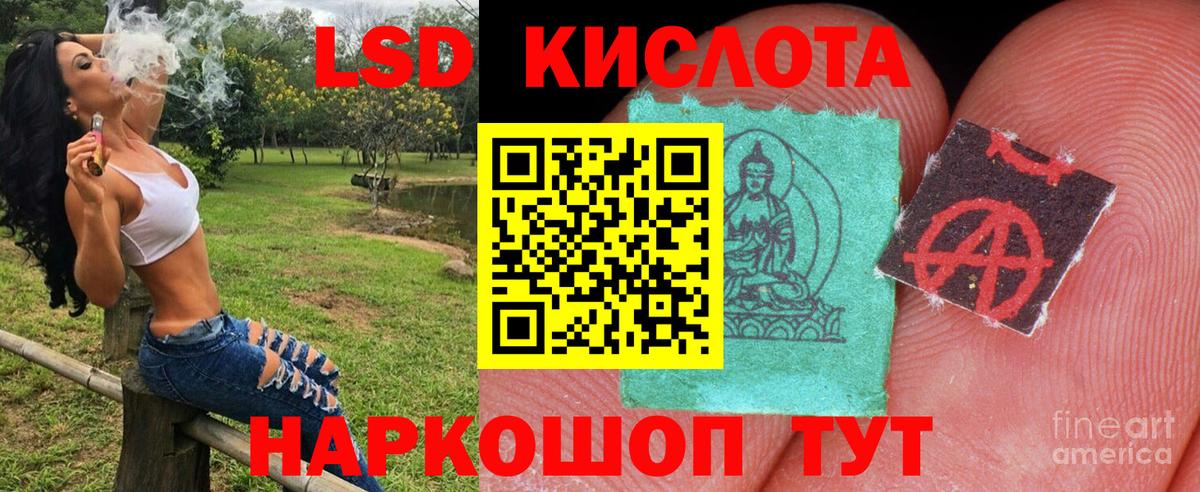 Марки N-bome 1,5мг  Вход с VPN  Камышин 