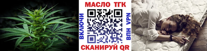 kraken вход Камышин ТГК вейп что такое наркотик