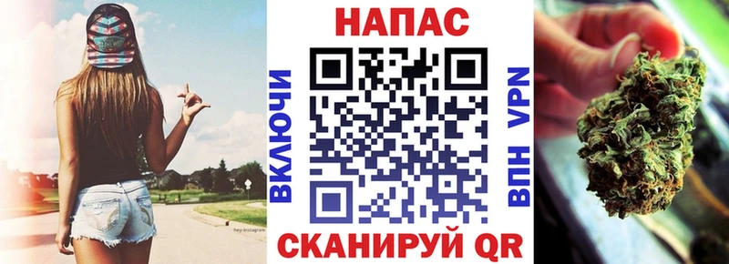 Бошки Шишки Amnesia Камышин