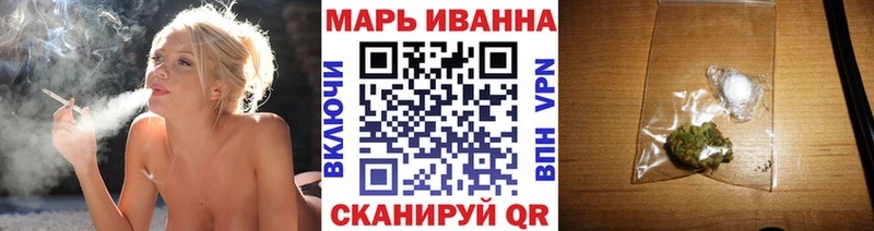 Конопля White Widow  как найти закладки  Камышин 