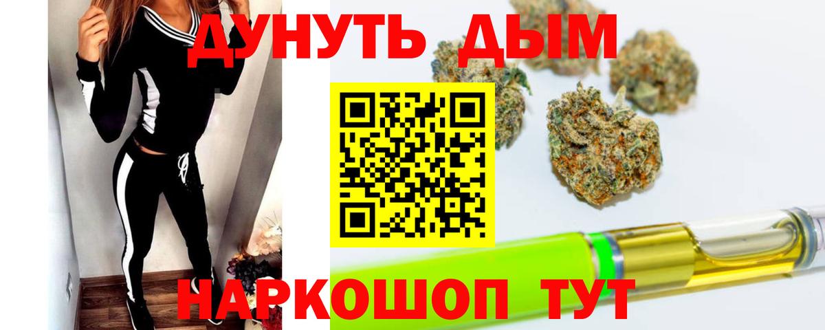 Конопля THC 21%  Марихуана White Widow  Камышин  МАРИХУАНА гибрид  Вход с VPN  Бошки марихуана сатива 